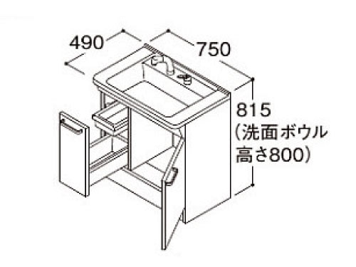 TOTO Vシリーズ、幅75cm片引き出し