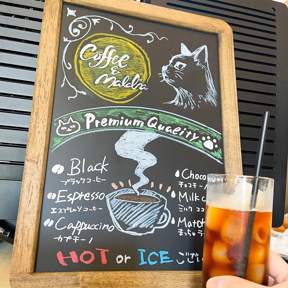 兵庫県尼崎市のカフェのトイレリフォーム中に頂いたコーヒー