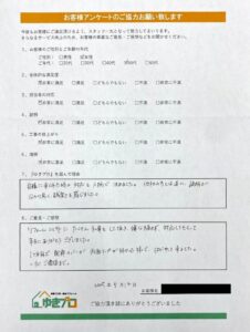 兵庫県川西市　T様：【戸建て】お風呂、洗面リフォーム