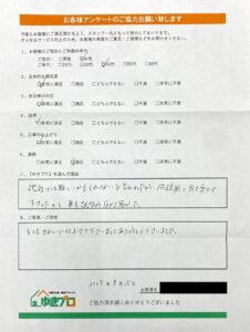 大阪府池田市　S様：【マンション】キッチン、洗面リフォーム