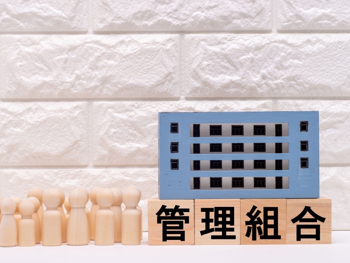 マンションの管理組合