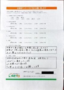 大阪府豊能郡 Y様:【戸建て】お風呂、洗面、内窓リフォーム