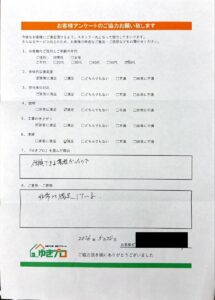 大阪府豊中市 T様:【戸建て】卓上食洗機新設