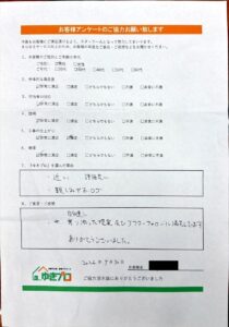 大阪府吹田市 S様:【マンション】クロス張替え、キッチン水栓、照明リフォーム