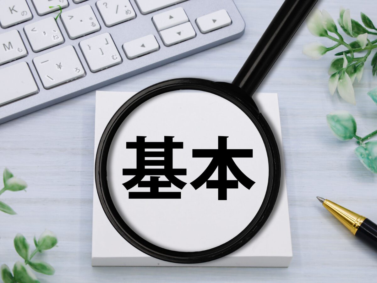 基本ルール